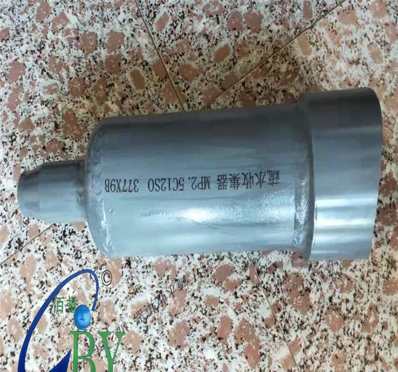 疏水收集器?。滦? width=